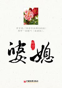 婆媳吵架了儿子怎么处理