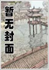 笑傲神雕天龙笔趣阁