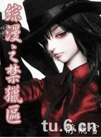 综漫king