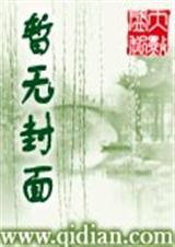 废柴王爷逆袭记