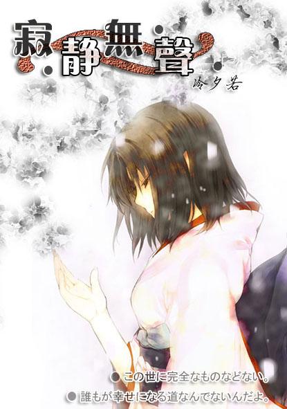 寂静无声攻略