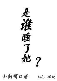 鬼夫一米二免费阅读txt