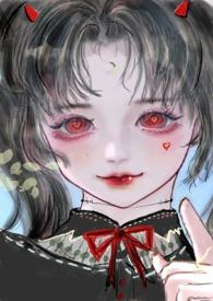 双胞胎恶魔兄弟