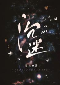 沉迷游戏对青少年十大危害