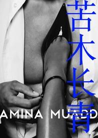 苦木的作用和副作用