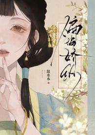 偏偏娇纵兜兜么