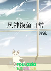 风神