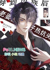 在虫族文里逆天改命那些年好看吗