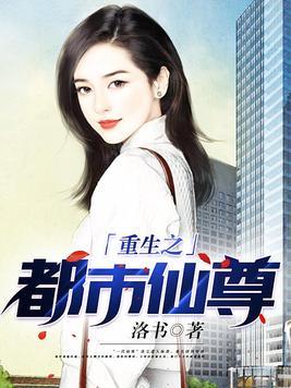 穿越斗罗之我是杀戮之主