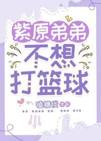 紫原敦的同人文