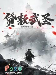 贷款武圣起点