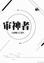 综漫审神者主受