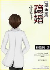 偏执老公宠上瘾全文免费阅读