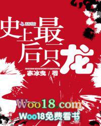 世界上最后一条龙的电影