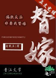偏执反派求喂养[快穿