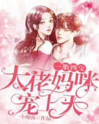 大佬妈咪超霸气免费