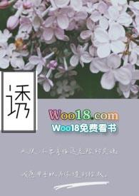 诱因