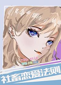 咒回同人社畜恋爱法则