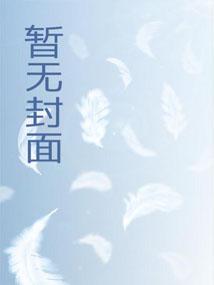 深空之影13军团长是谁