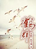 去郡独携程氏酒