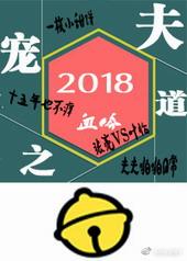 [女尊