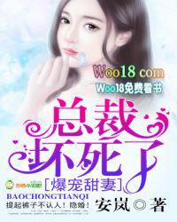 宠妻总裁坏透了视频