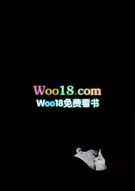 第八号当铺第三部
