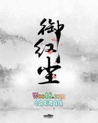 御剑红尘内部号
