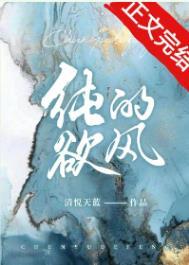 纯欲风到底是什么