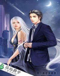 染指皇叔免费全文