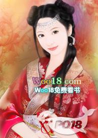 我宣你啊什么意思