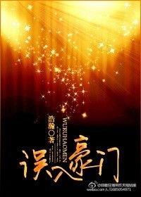误入豪门从相亲开始短剧免费观看完整版