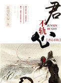 我的竹马是渣攻甜吗