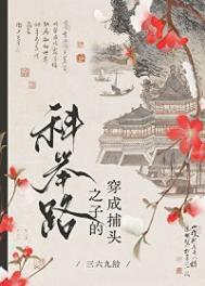 高月寒门枭士最新