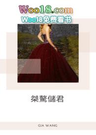 桀骜by