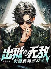 都市龙帝免费阅读最新章节