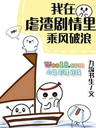 我在虐恋文里拆cp[穿书
