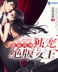 墨染女主