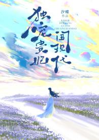 SC)全文免费阅读