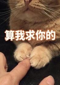 我害怕(重生1v1)(妧妧)
