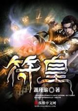 大主宰番外篇7