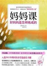 妈妈课堂图片
