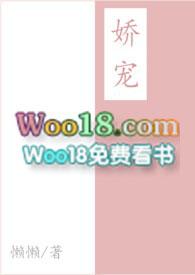 他们的娇宠[高H NP