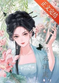 她的琴师(女尊)