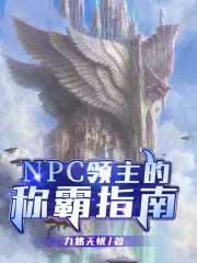 领主rpg