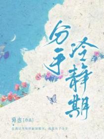 分手的冷静期