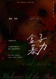 盒子短篇