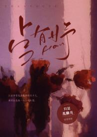 穿成男主白月光的那些年