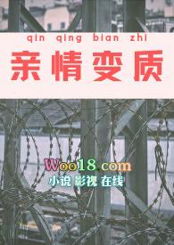 关于亲情变味的说说