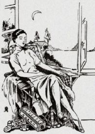 与小楼